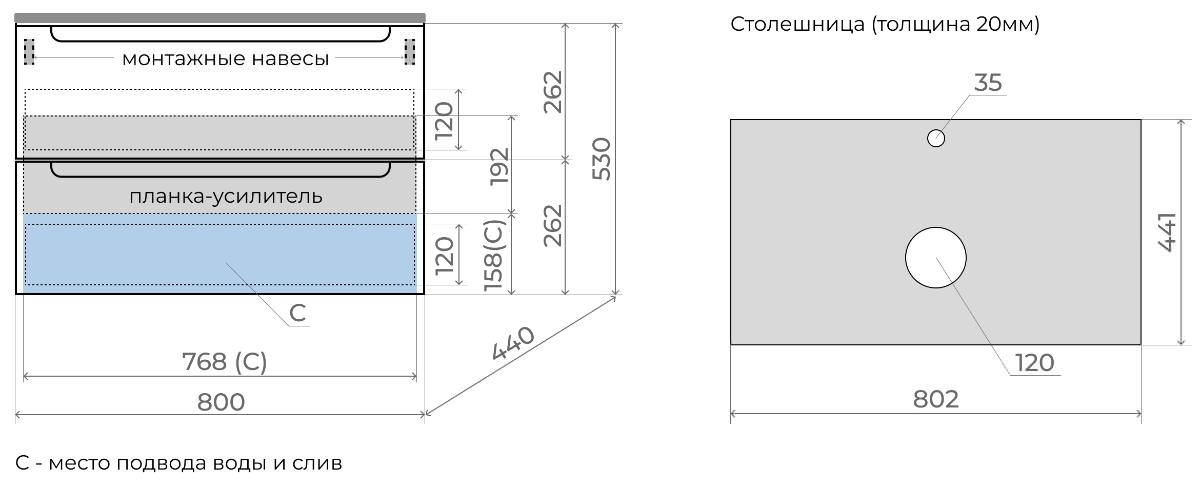 Тумба подвесная Style Line Бали 80 2 ящика со столешницей ЛС-00002339 БЕЛЫЙ СОФТ в 100Kran: Широкий выбор и доступные цены.