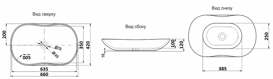 Раковина накладная  CeramaLux 503 66 см под камень в 100Kran: Широкий выбор и доступные цены.
