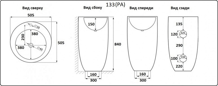 Раковина напольная  CeramaLux B133B 49 см черная глянцевая в 100Kran: Широкий выбор и доступные цены.