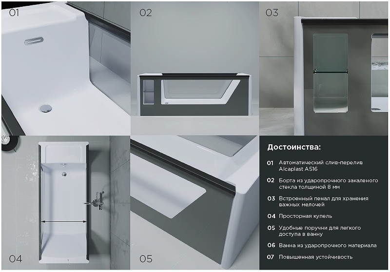 Ванна Aima Design Genesis 180*75 01ген1875 в 100Kran: Широкий выбор и доступные цены.