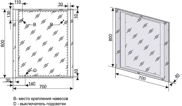 Зеркало  Style Line  "Прованс 70" с подсветкой СС-00000525 100Kran: Широкий выбор и доступные цены.