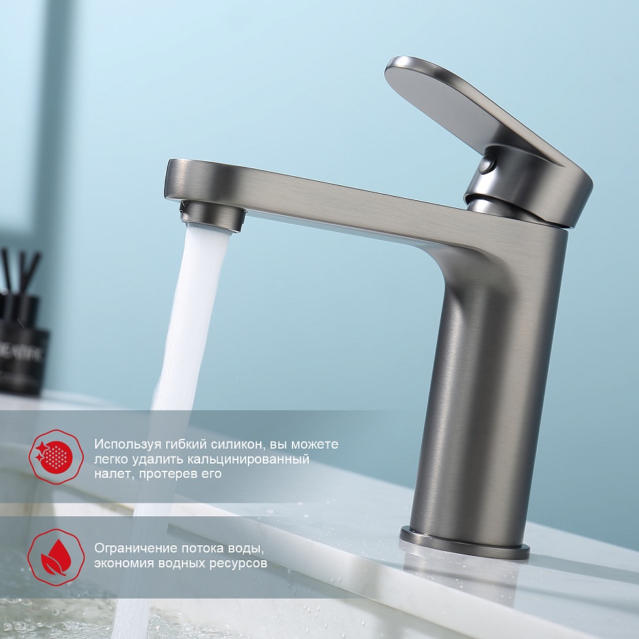 Смеситель для раковины Raglo R50.10.09 графит в 100Kran: Широкий выбор и доступные цены.