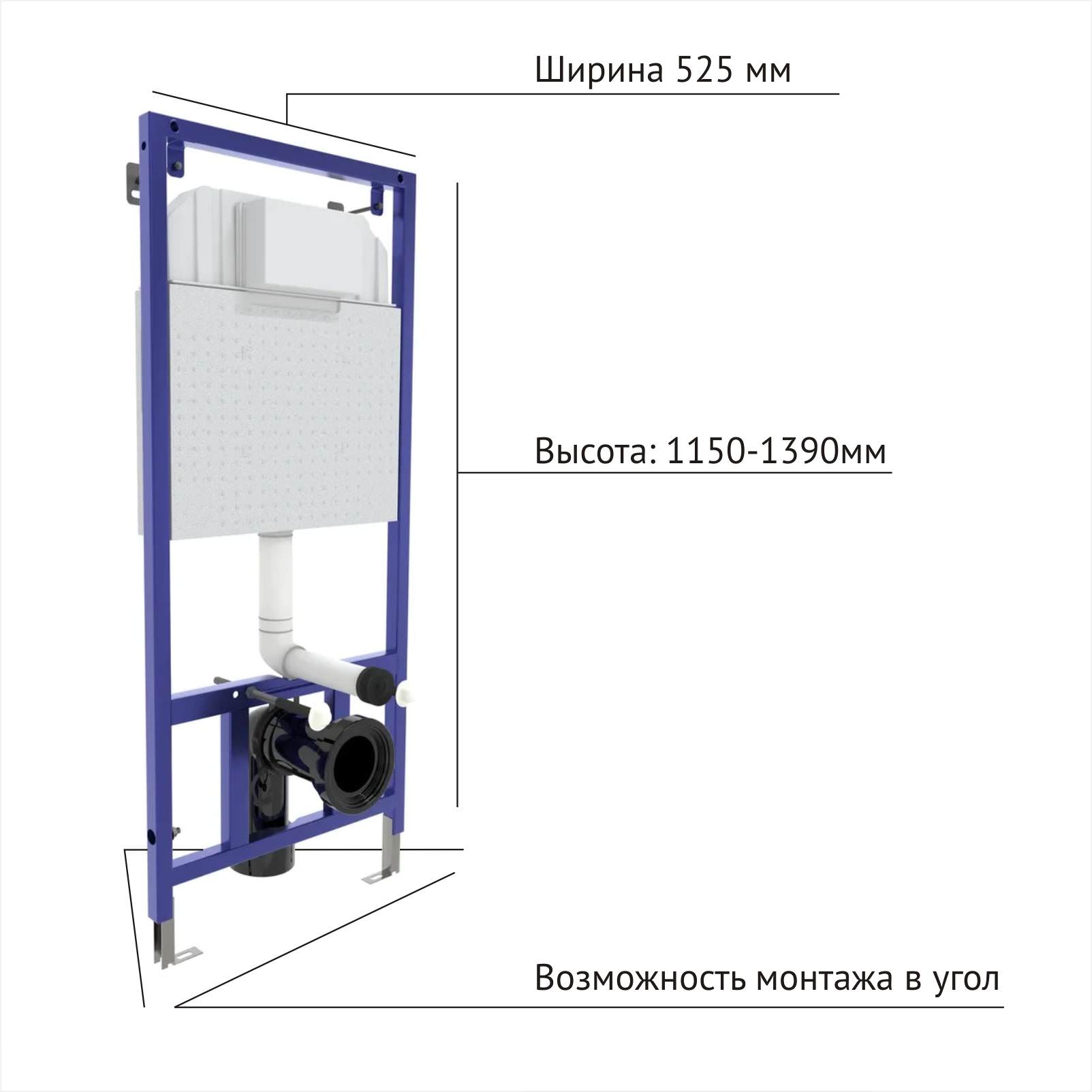 Инсталляция BERGES для скрытого монтажа унитаза NOVUM для клавиш Frame в 100Kran: Широкий выбор и доступные цены.