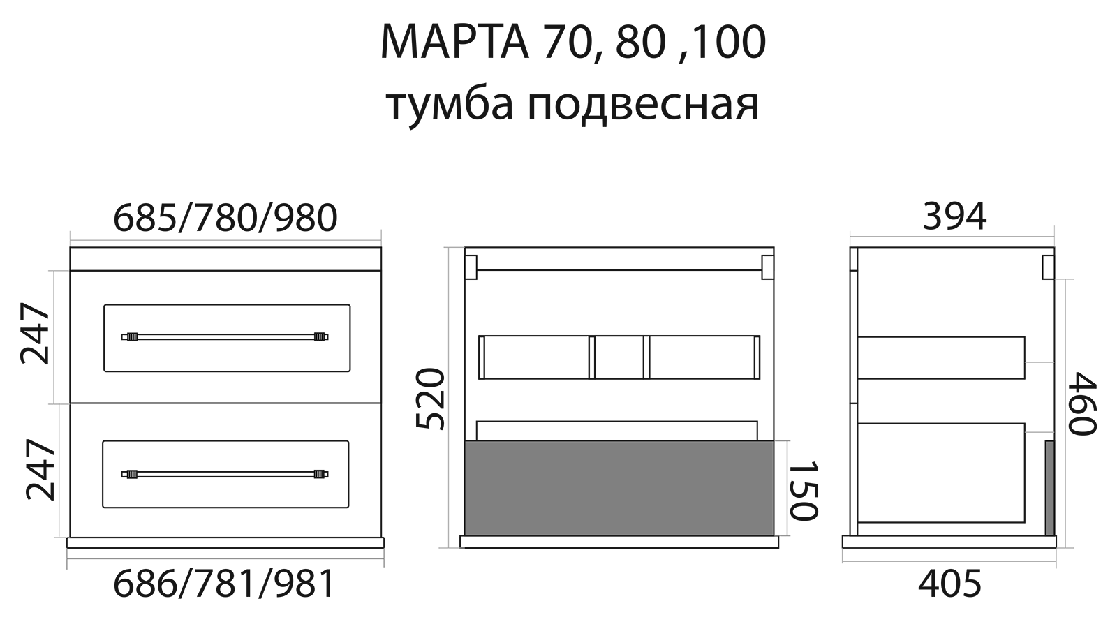 Тумба под раковину Misty Марта 70 подвесная  белая  П-Мрт09070-011Пр белый в 100Kran: Широкий выбор и доступные цены.
