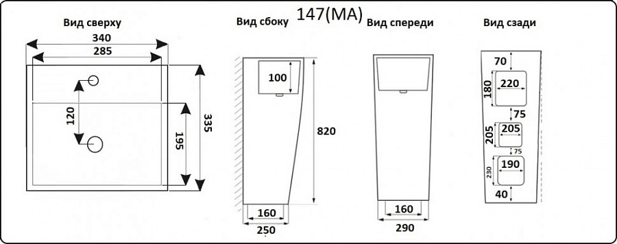 Раковина напольная  CeramaLux NB147 34 см белая в 100Kran: Широкий выбор и доступные цены.