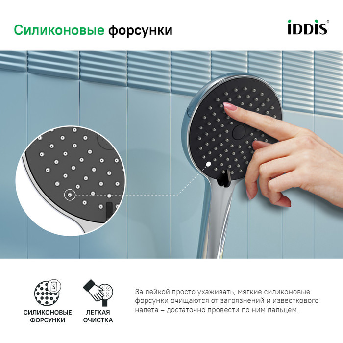 Лейка для душа Ray IDDIS RAY3F0Ci18 хром в 100Kran: Широкий выбор и доступные цены.