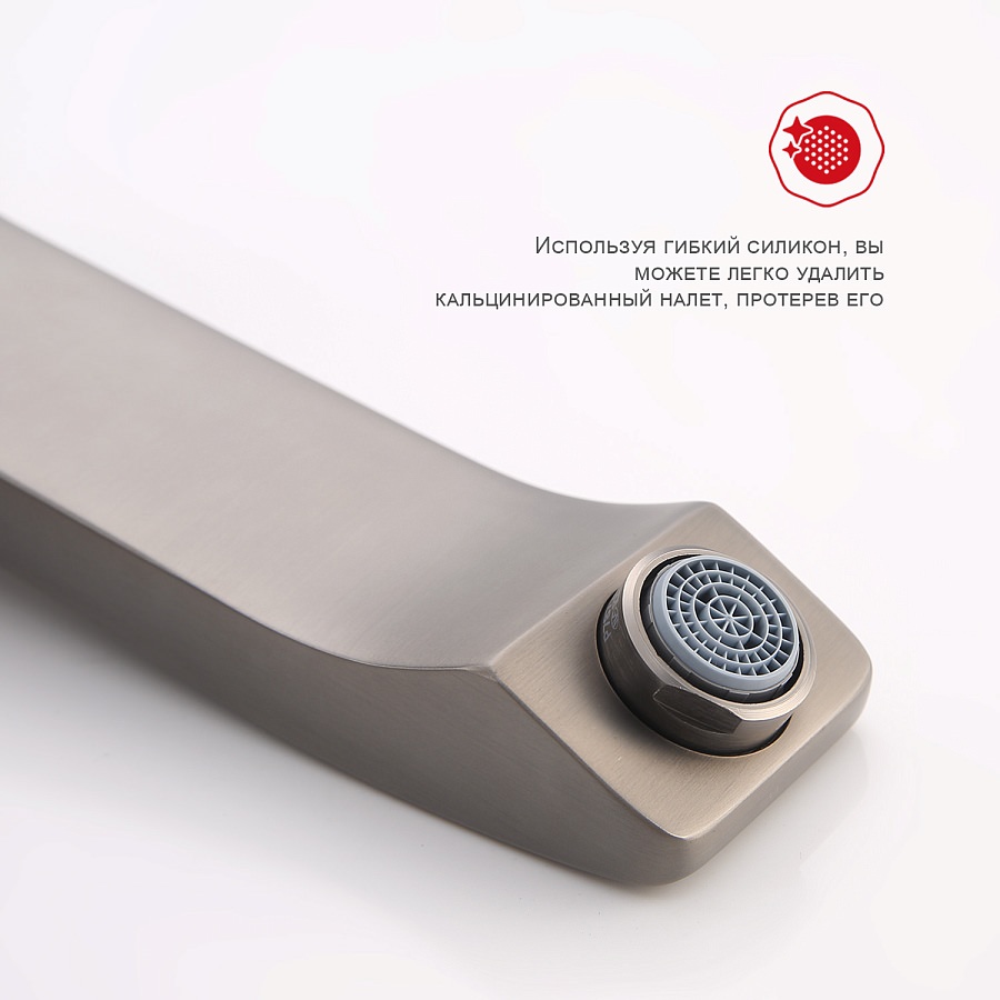Смеситель для раковины Raglo R01.11.09 графит в 100Kran: Широкий выбор и доступные цены.