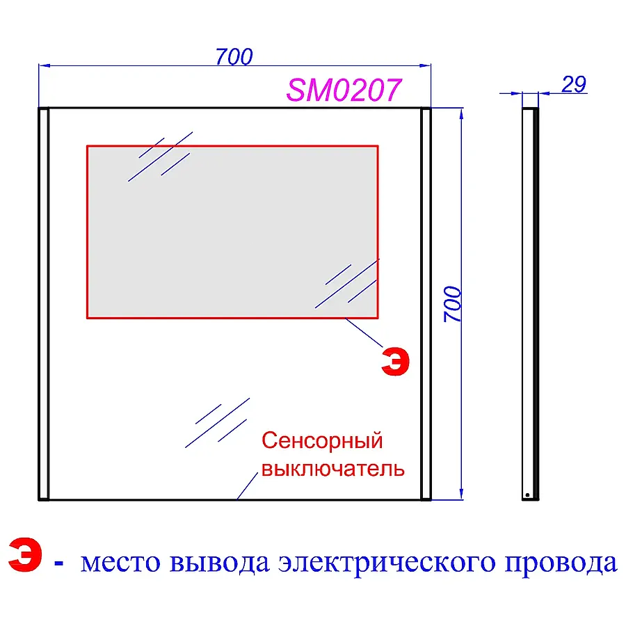 Зеркало с подсветкой AQWELLA SM 70 см SM0207 100Kran: Широкий выбор и доступные цены.