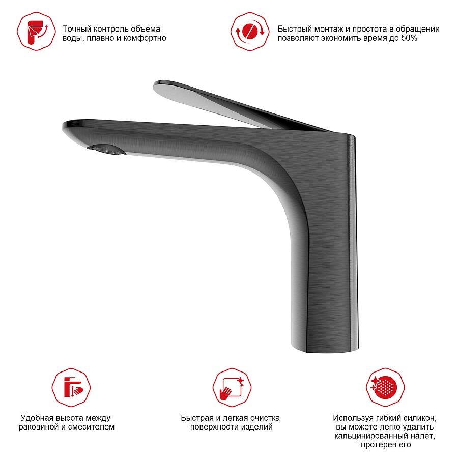 Смеситель для раковины Raglo R21.10.09 графит в 100Kran: Широкий выбор и доступные цены.