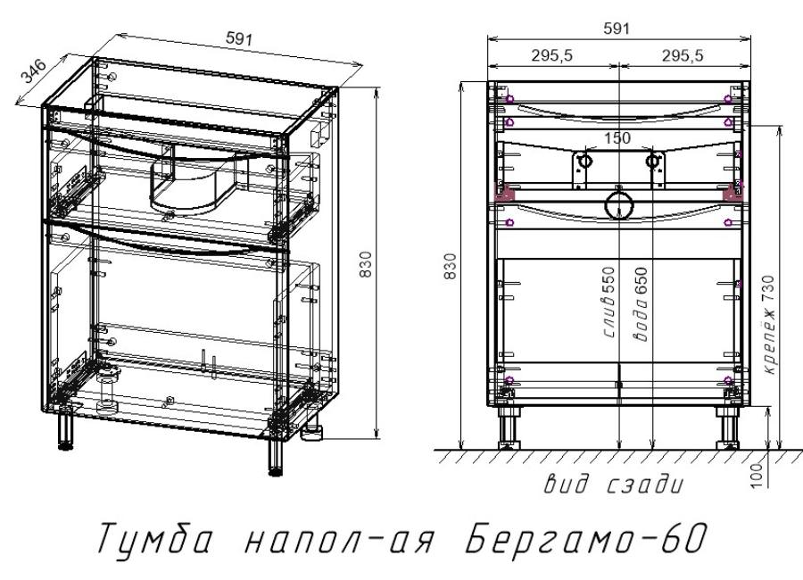Тумба с раковиной напольная  Style Line  Бергамо мини 60 2 ящ. Люкс антискрейтч серый PLUS умывальник Каре Люкс МИНИ 600 СС-00002309 в 100Kran: Широкий выбор и доступные цены.