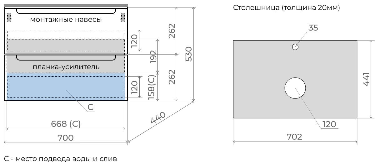 Тумба подвесная Style Line Бали 70 2 ящика со столешницей ЛС-00002338 БЕЛЫЙ СОФТ в 100Kran: Широкий выбор и доступные цены.