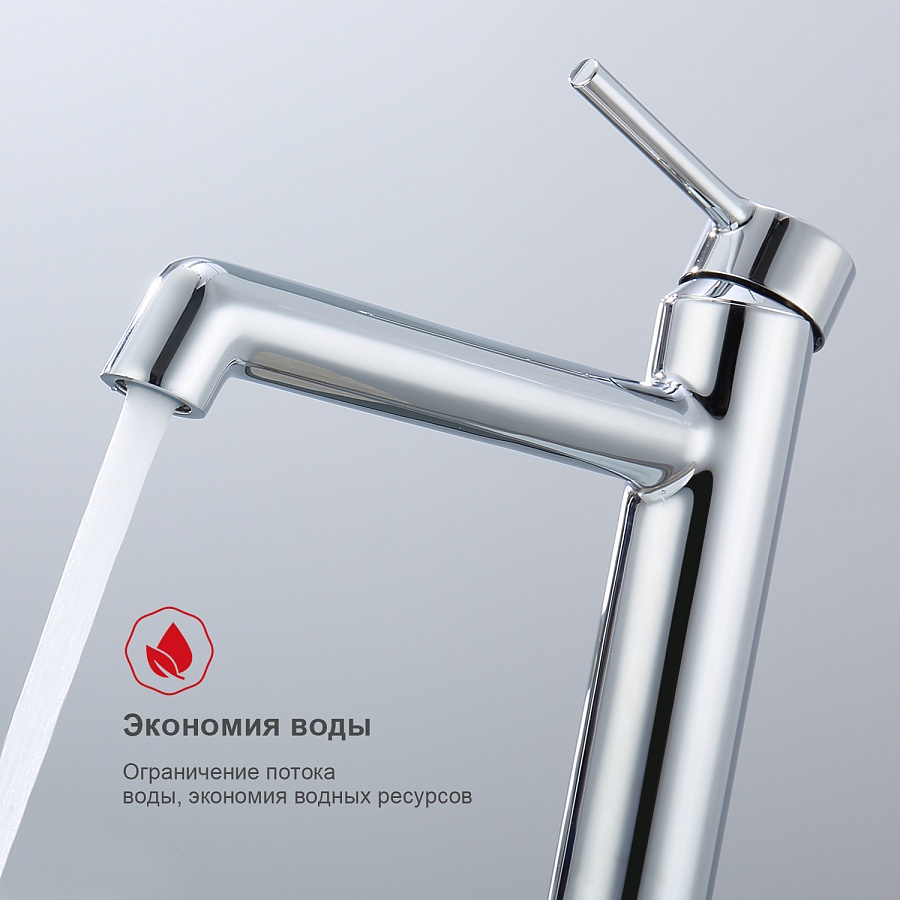 Смеситель для раковины Raglo R20.15 хром в 100Kran: Широкий выбор и доступные цены.