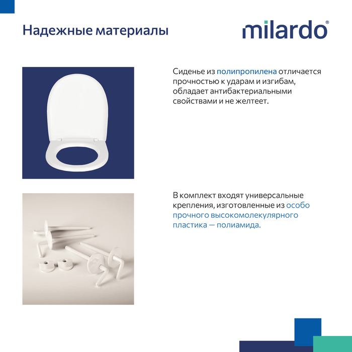 Сиденье для унитаза полипропилен 020 Milardo 020PP00M31 белое в 100Kran: Широкий выбор и доступные цены.
