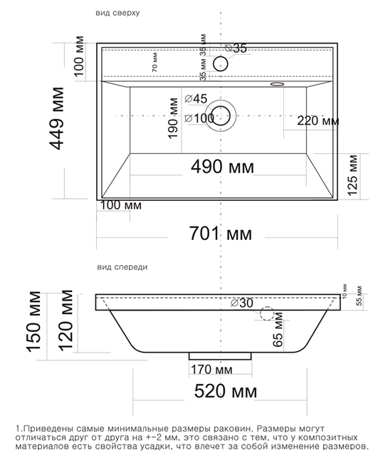 Раковина Madera КЛАССИКА 70 см 4627173210171 в 100Kran: Широкий выбор и доступные цены.