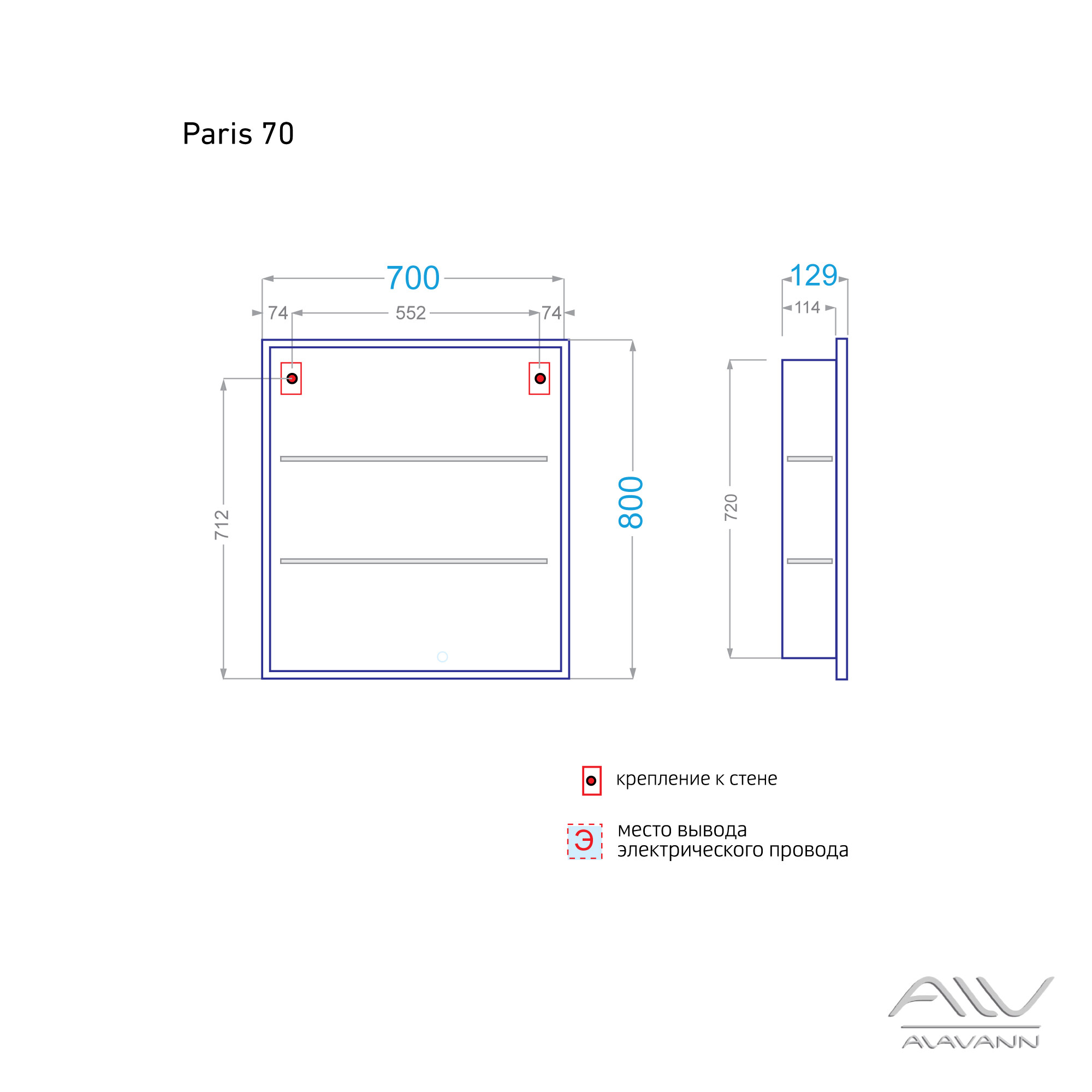 Зеркальный шкаф подвесной Alavann Paris 70 см ALV0285001 белый создать уют и комфорт, это просто!