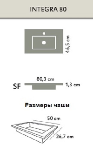 Раковина мебельная ACQUABELLA INTEGRA SF SLATE 80 BIANCO белый в 100Kran: Широкий выбор и доступные цены.