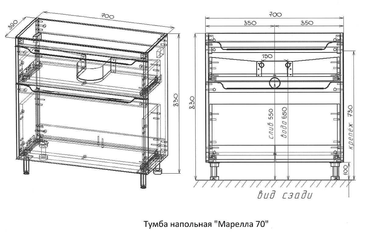 Тумба под раковину Style Line El Fante Марелла 70 см СС-00002399 белый глянец в 100Kran: Широкий выбор и доступные цены.