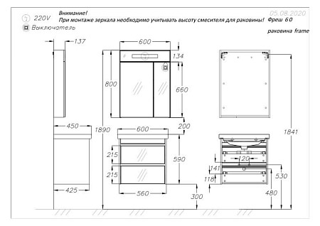 Тумба Opadiris Фреш 60 00-00007085 белый в 100Kran: Широкий выбор и доступные цены.