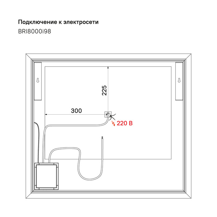 Зеркало с подсветкой 80 см Brick IDDIS BRI8000i98 100Kran: Широкий выбор и доступные цены.