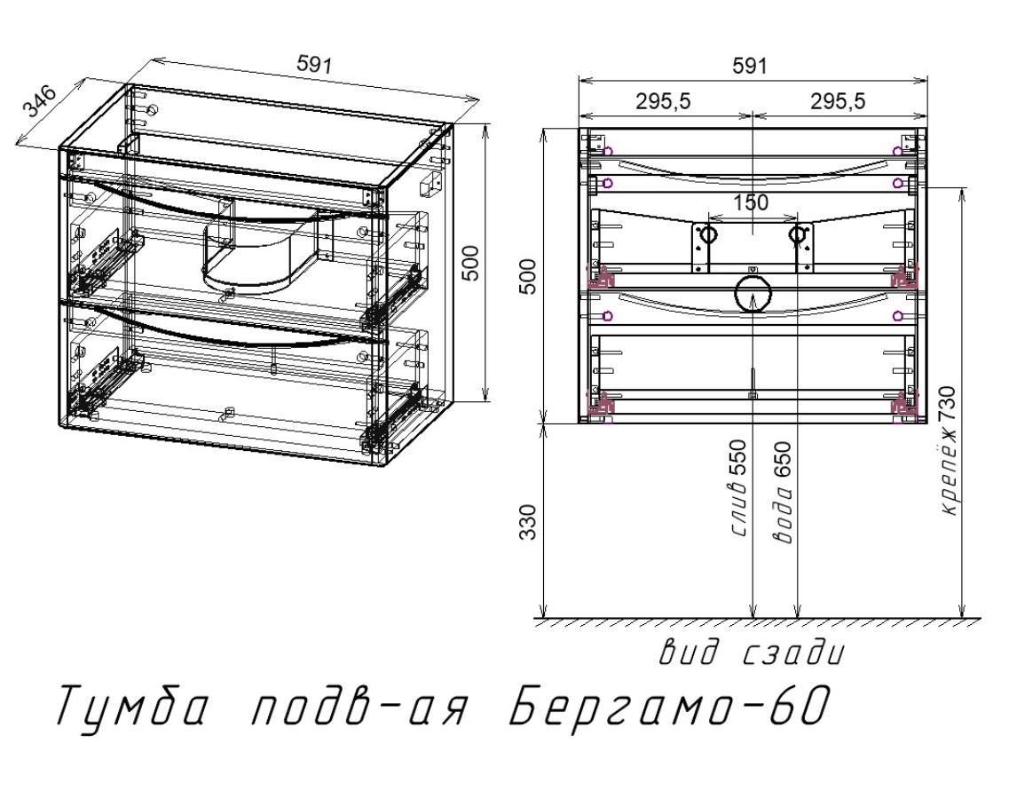 Тумба с раковиной подвесная  Style Line  Бергамо мини 60 2 ящ. Люкс антискрейтч черный умывальник Каре Люкс МИНИ 600 PLUS СС-00002318 в 100Kran: Широкий выбор и доступные цены.