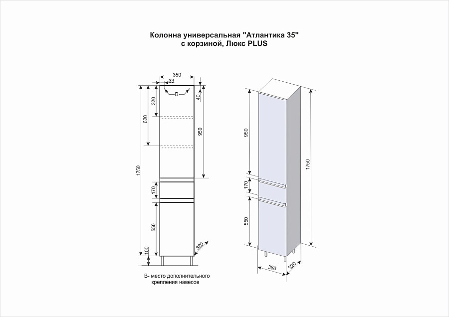 Пенал напольный Style Line 35 см  Атлантика СС-00002222 старое дерево в 100Kran: Широкий выбор и доступные цены.