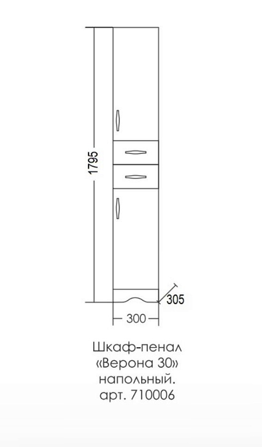 Шкаф-пенал САНТА Верона 30 см белый 700006 в 100Kran: Широкий выбор и доступные цены.