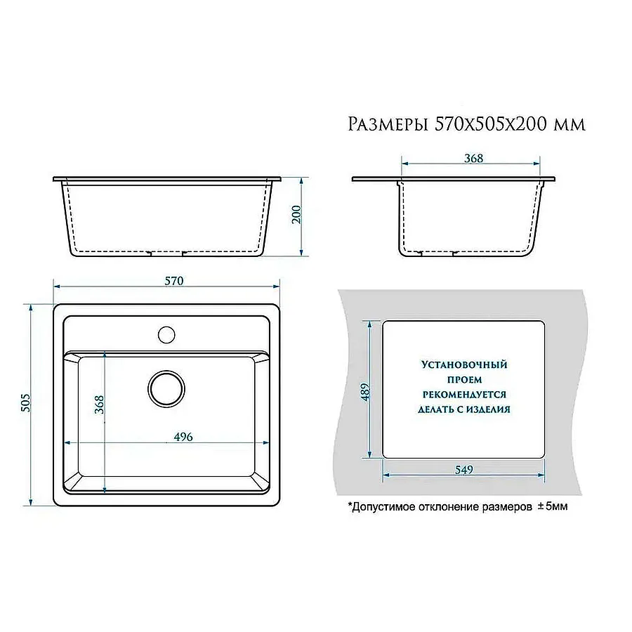 Кухонная мойка Maretti MR570-WH 57x50,5 см белая в 100Kran: Широкий выбор и доступные цены.