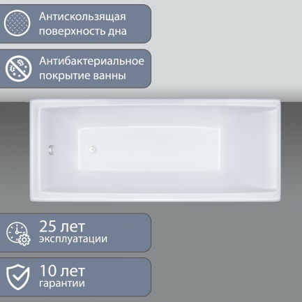 Акриловая ванна Triton Джена 170 х 70 см Щ0000001223 в 100Kran: Широкий выбор и доступные цены.