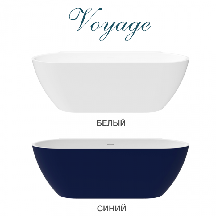 Ванна отдельностоящая акриловая Delice Voyage 170х80 белая матовая DLR440106W в 100Kran: Широкий выбор и доступные цены.