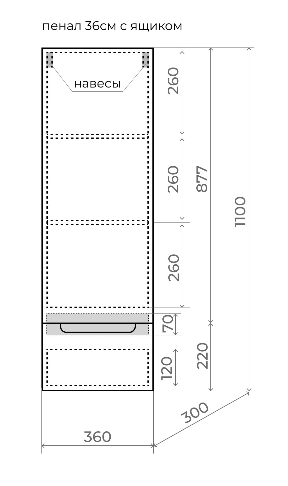 Колонна подвесная Бали 360 ЛС-00002340 БЕЛЫЙ СОФТ в 100Kran: Широкий выбор и доступные цены.