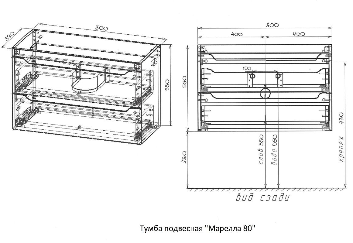 Тумба под раковину Style Line El Fante Марелла 80 см СС-00002412 серый в 100Kran: Широкий выбор и доступные цены.