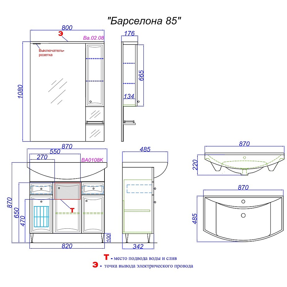 Тумба под раковину Aqwella Барселона 85 BA0108K с бельевой корзиной напольная белая в 100Kran: Широкий выбор и доступные цены.