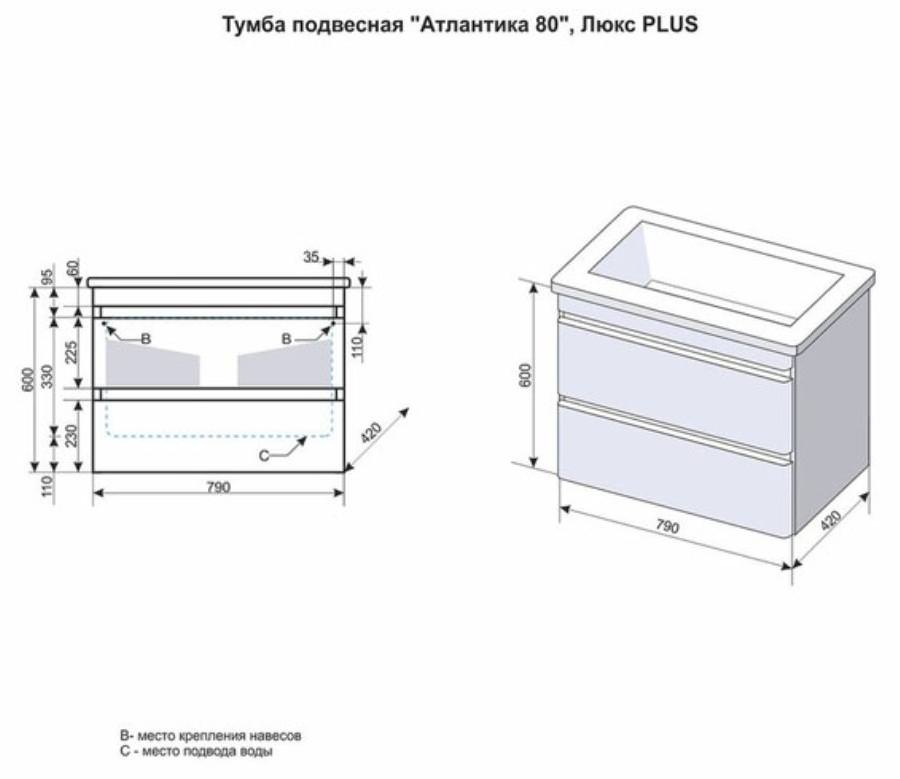 Тумба с раковиной подвесная  Style Line Атлантика 80 Люкс старое дерево умывальник Атлантика 80 PLUS ЛС-00000664 в 100Kran: Широкий выбор и доступные цены.