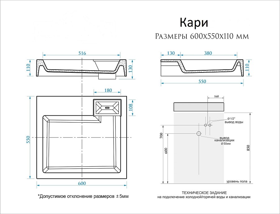 Раковина SuperSan Кари 60 x 55 см над стиральной машиной Kar-D1 100Kran: Широкий выбор и доступные цены.