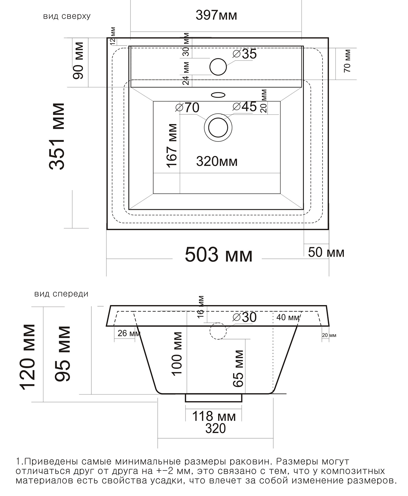 Раковина мебельная Misty Алиса 50 см белая 4627173210294 в 100Kran: Широкий выбор и доступные цены.