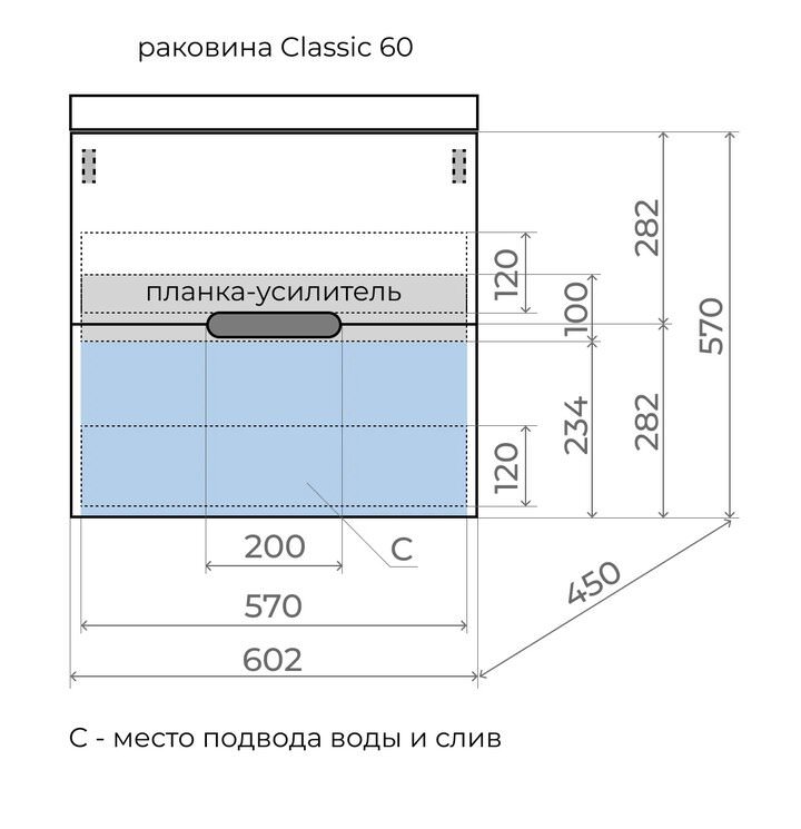 Тумба с раковиной подвесная Style Line Матис 60 умывальник Andrea Classic 600 тауп темный ЛС-00002296 в 100Kran: Широкий выбор и доступные цены.
