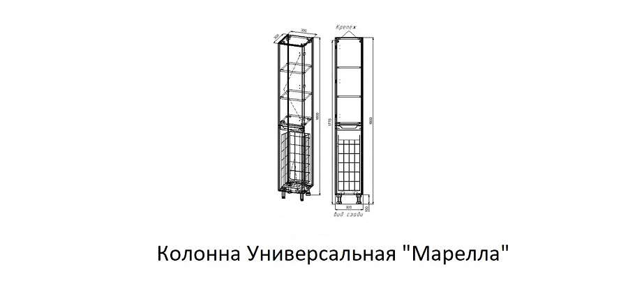 Пенал напольный Style Line 30 см  Марелла СС-00002445 антискрейтч белый матовый в 100Kran: Широкий выбор и доступные цены.