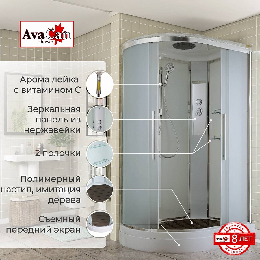 Душевая кабина AvaCan  120 х 80 см EM2812R в 100Kran: Широкий выбор и доступные цены.