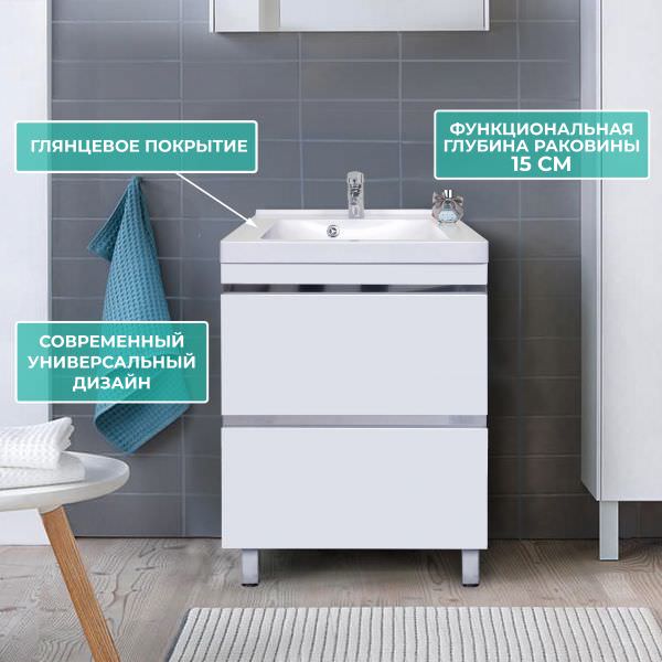 Тумба напольная Lotos  под раковину LOTOS-65 цвет белый 262 в 100Kran: Широкий выбор и доступные цены.