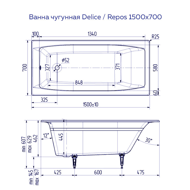 Чугунная ванна Delice Repos 150x70 DLR220507-AS с антискользящим покрытием. в 100Kran: Широкий выбор и доступные цены.