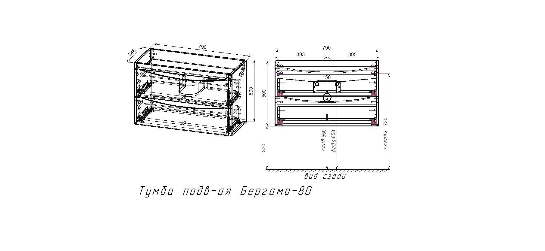 Тумба с раковиной подвесная  Style Line  Бергамо мини 90 2 ящ. Люкс антискрейтч белый PLUS умывальник Каре Люкс МИНИ 900 СС-00002364 в 100Kran: Широкий выбор и доступные цены.