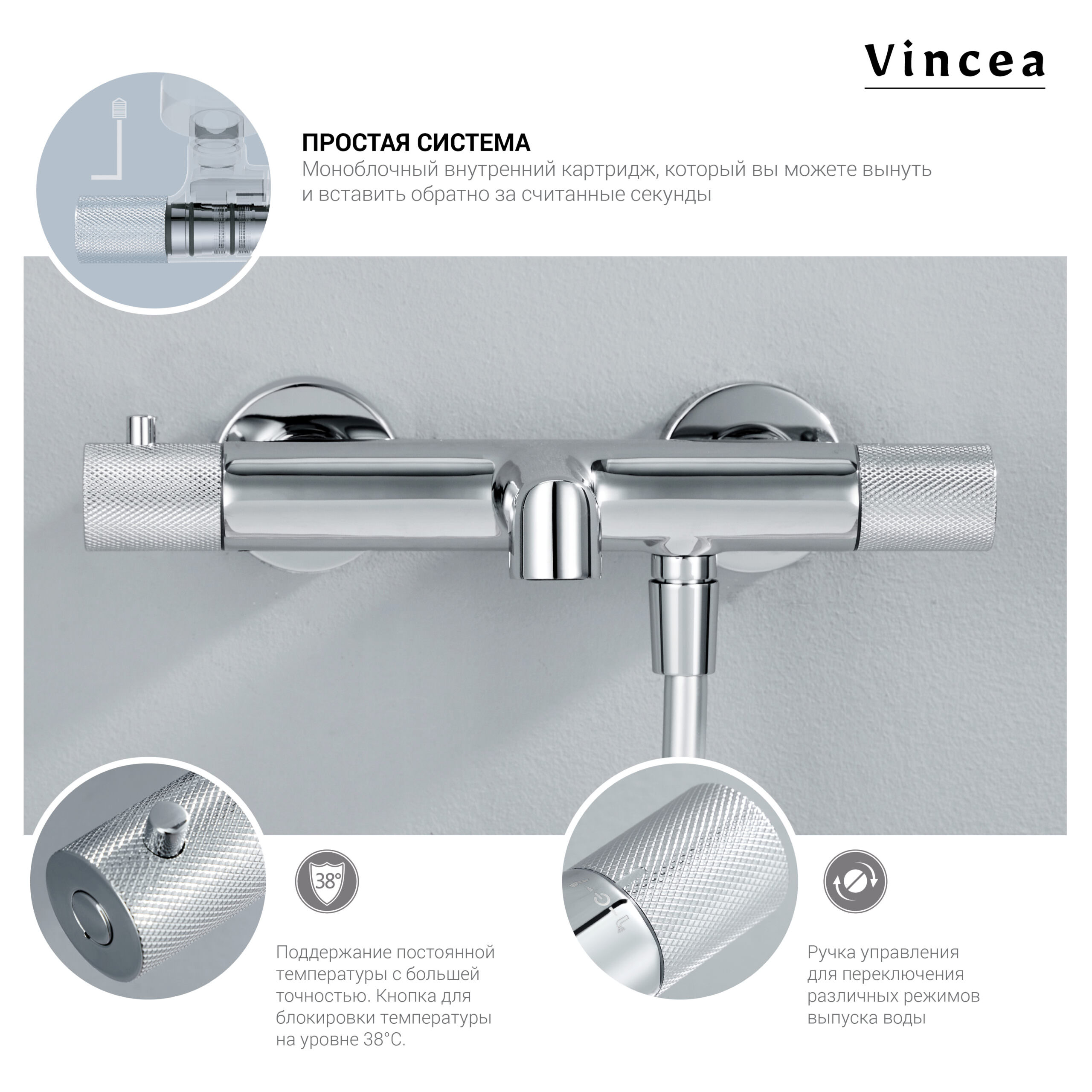 Душевая система Vincea Desire VSFS-1D1TCH термостатическая хром в 100Kran: Широкий выбор и доступные цены.