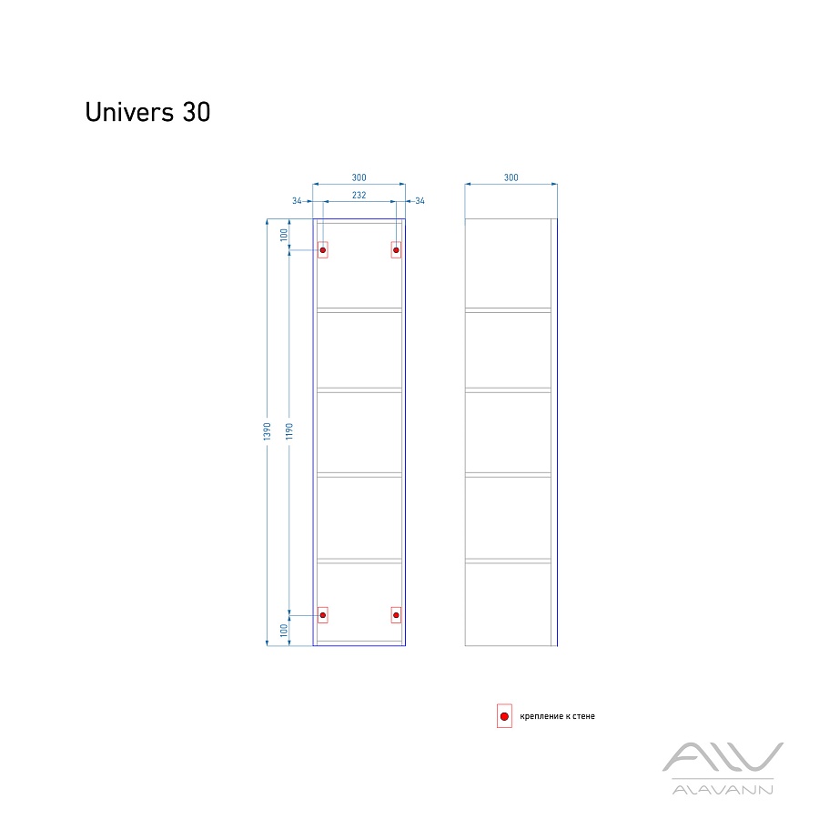 Шкаф-пенал подвесной Alavann Univers 30x30x139 см белый в 100Kran: Широкий выбор и доступные цены.