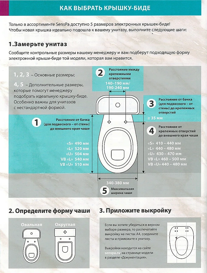 Электронная крышка биде Senspa-NEO JC-220 в 100Kran: Широкий выбор и доступные цены.
