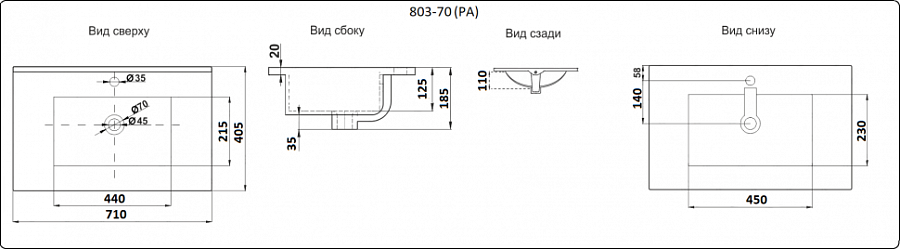 Раковина врезная  CeramaLux YJ803-70 71 см белая в 100Kran: Широкий выбор и доступные цены.
