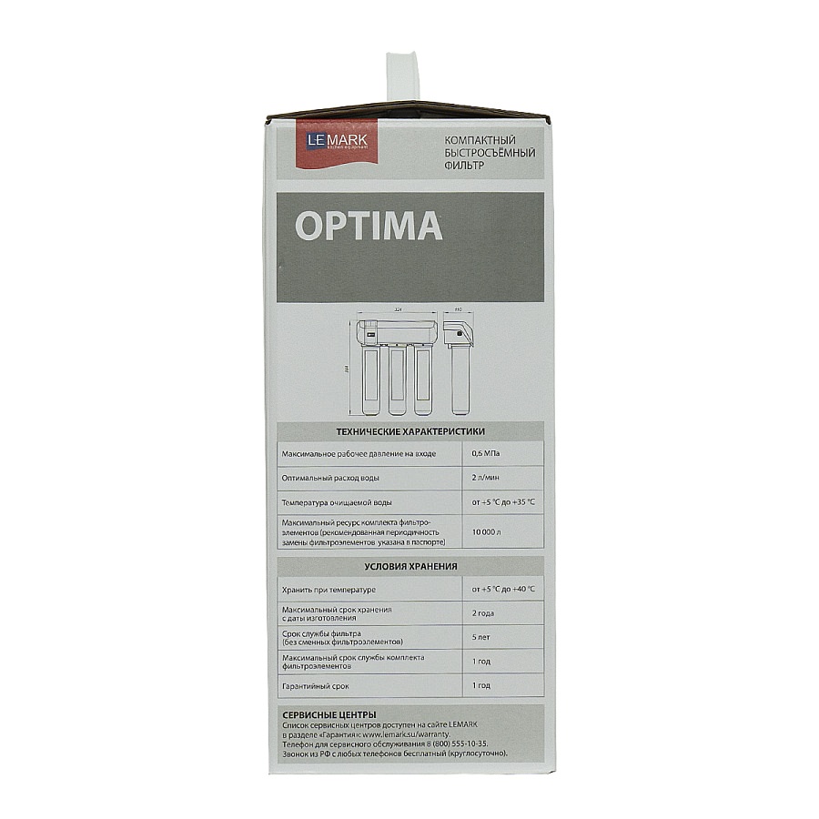 Фильтр Lemark 9920086 OPTIMA для очистки воды от соли жесткости и хлора в 100Kran: Широкий выбор и доступные цены.