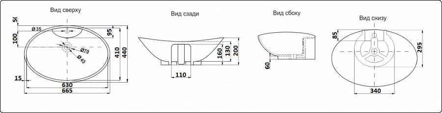 Раковина накладная  CeramaLux 7025 66,5 см белая в 100Kran: Широкий выбор и доступные цены.