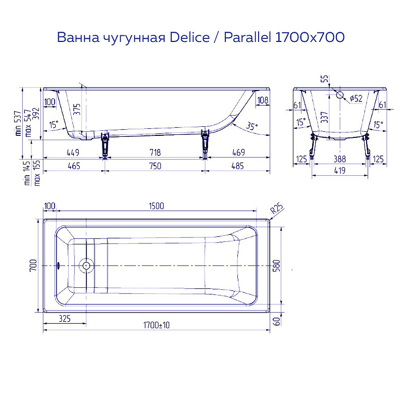 Чугунная ванна Delice Parallel 170x70 DLR_220505 без антискользящего покрытия в 100Kran: Широкий выбор и доступные цены.