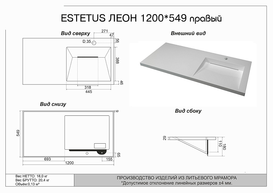 Тумба напольная Style Line Даллас ЛЕОН 120 СС-00002449 серая в 100Kran: Широкий выбор и доступные цены.