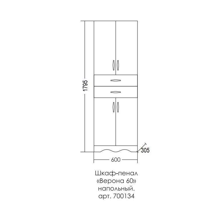 Шкаф-пенал САНТА Верона 60 см белый 700134 в 100Kran: Широкий выбор и доступные цены.